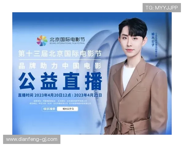 北京影视电视台高清直播精彩节目不容错过